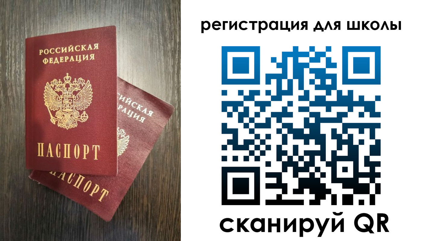 прописка поиск в Вилючинске