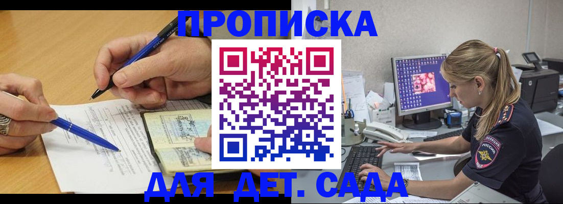 временная регистрация поиск в Вилючинске