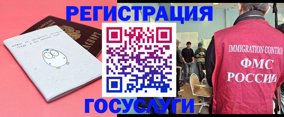 найти адрес прописки в Вилючинске