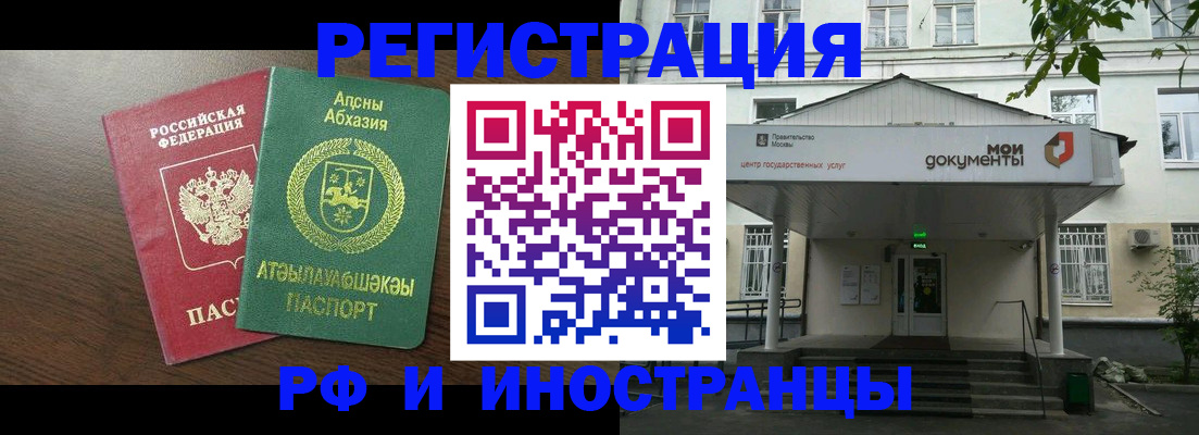 регистрация для школы в Вилючинске